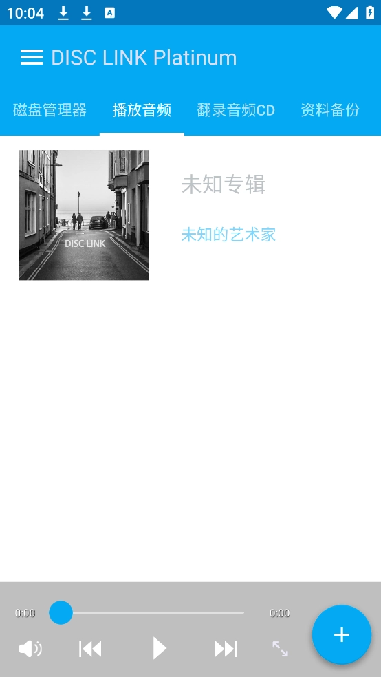 disclinkplatinum手机刻录软件图3