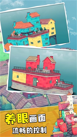 水乡小城正版图1