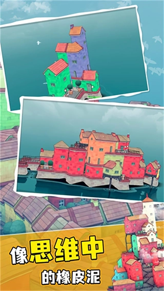 水乡小城正版图4