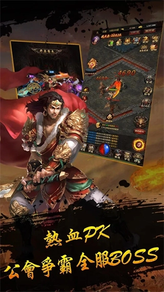 饕餮神途内购版图2