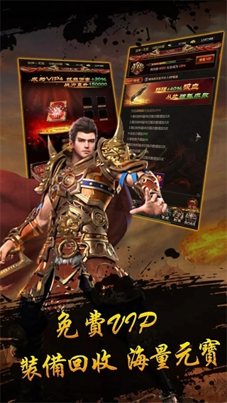 饕餮神途内购版图3