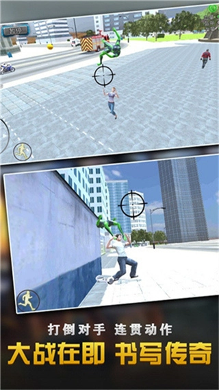 钢铁侠大战蜘蛛英雄内购版图5