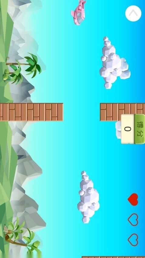 逻辑生命健康设备统一管理平台手机版图2