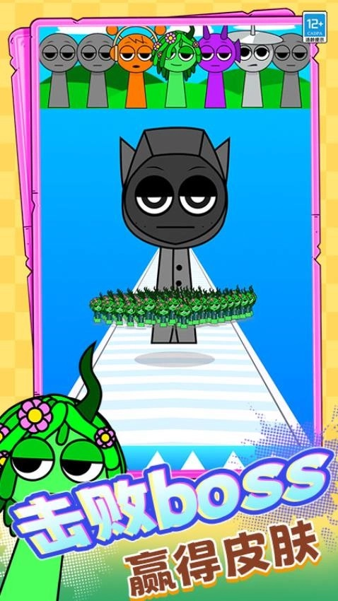 痛哥末日生存游戏3