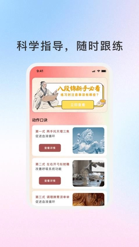 随心智慧免费版图1