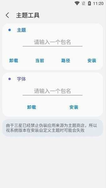 Sam Helper链接 图2