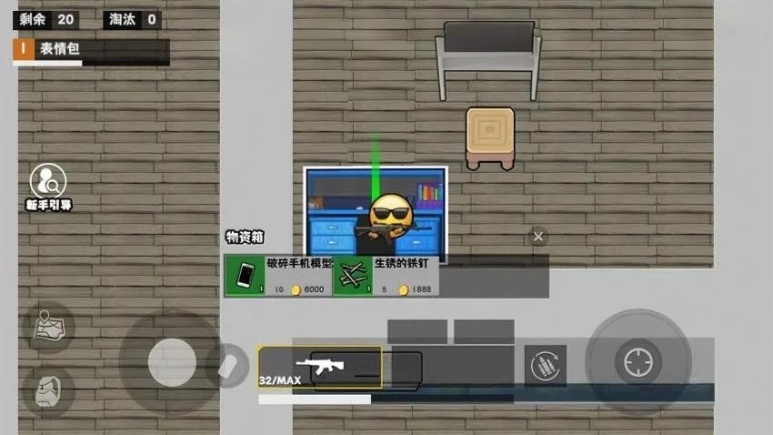 極速跑刀游戲截圖0