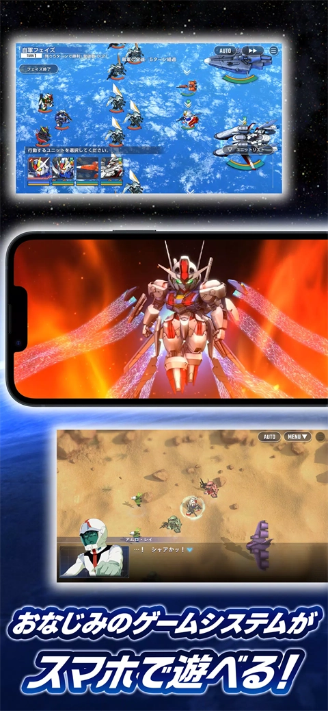 SD高达G世代永恒-图1