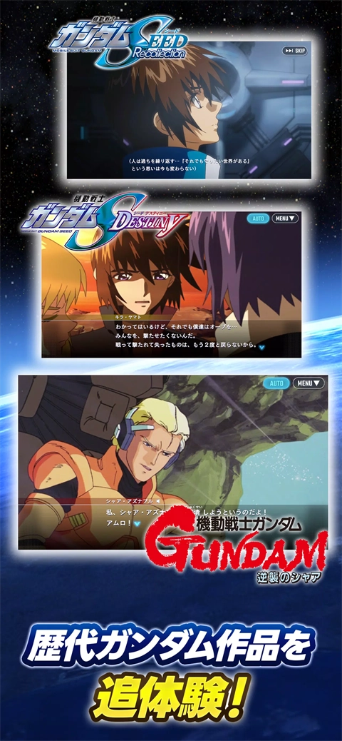 SD高达G世代永恒-图3