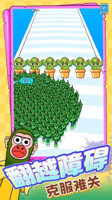 痛哥末日生存游戏2