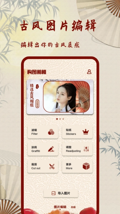 复古老照片滤镜图1