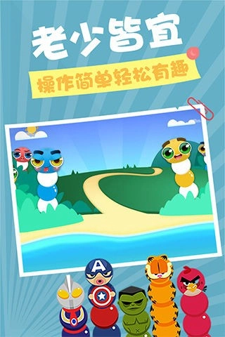 贪吃蛇在线游戏图3