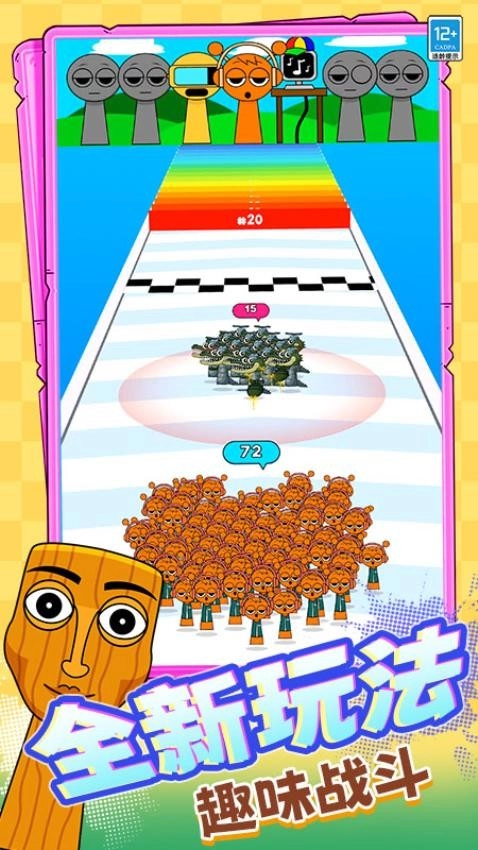 痛哥末日生存游戏5