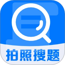 免费作业搜题帮最新版