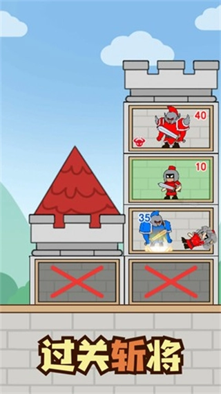 最强小兵免广告(2)