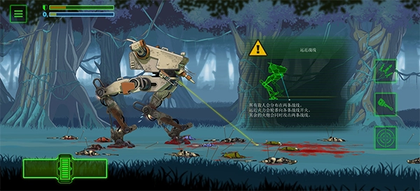 无畏行者模拟器图4