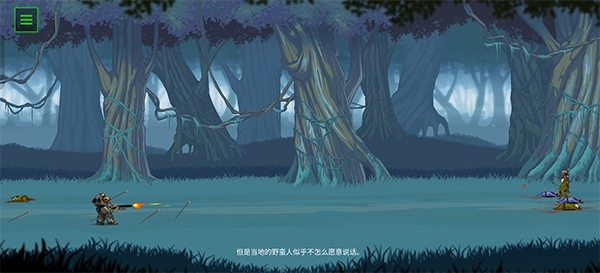 无畏行者模拟器图3