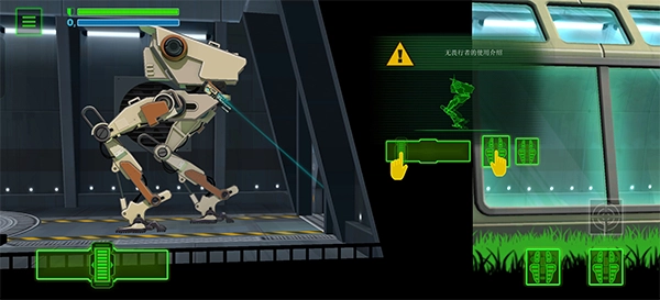 无畏行者模拟器图2