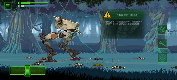 无畏行者模拟器图1