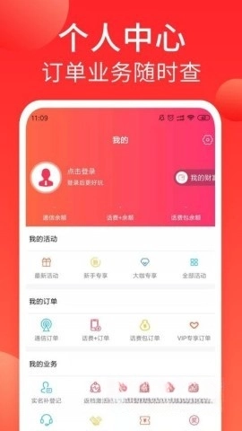 海航信息图2
