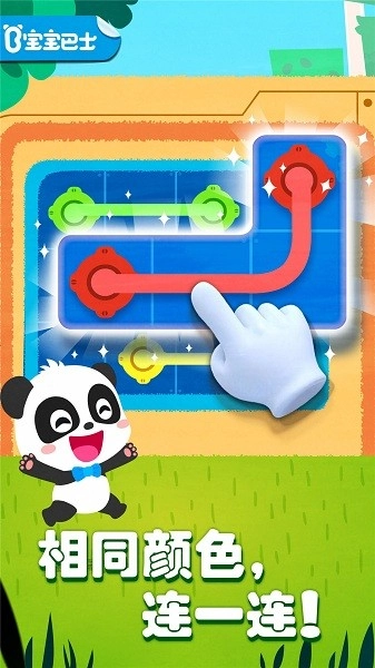 奇妙思维闯关数学启蒙图3