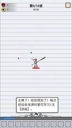 纸上谈兵游戏正版图2