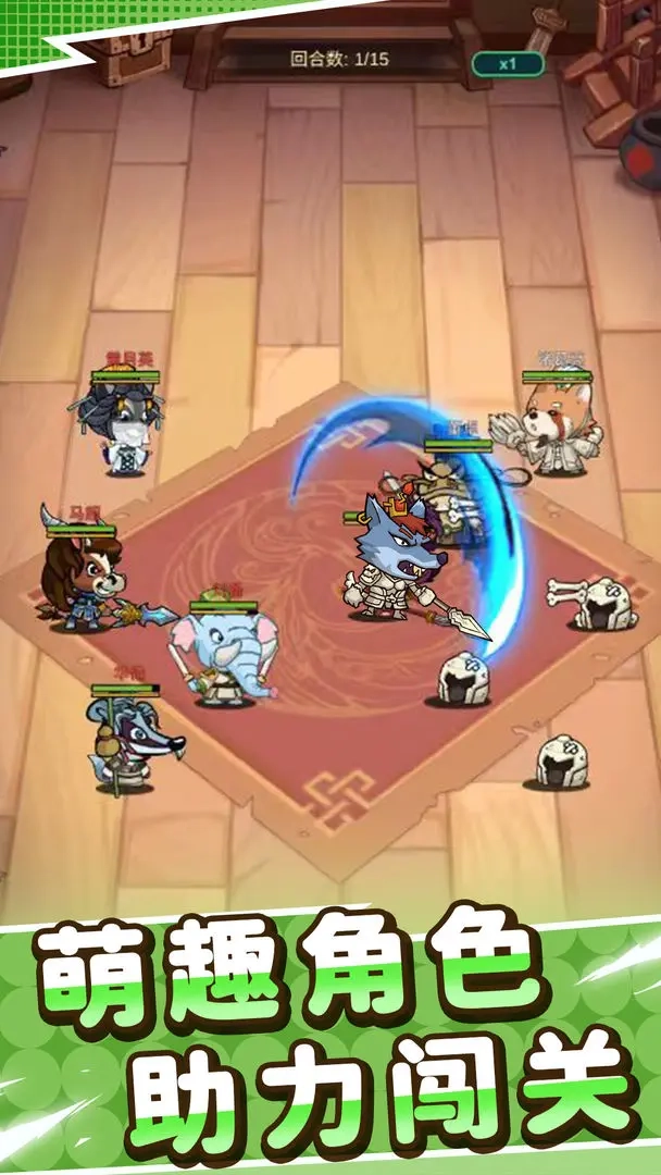 小小三国无双图3