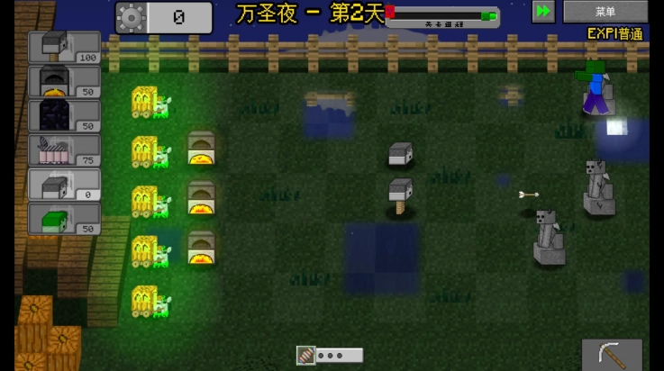 MC大战僵尸2expand重制版图2