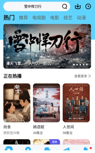 玲珑影视2026最新版1