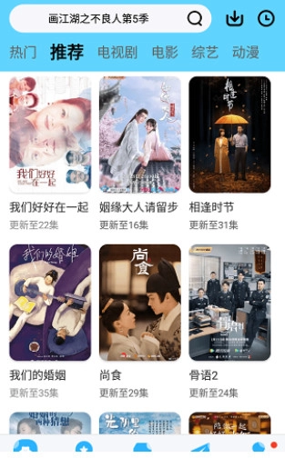 玲珑影视2026最新版3