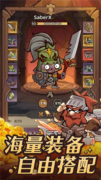 探险家联盟游戏(4)