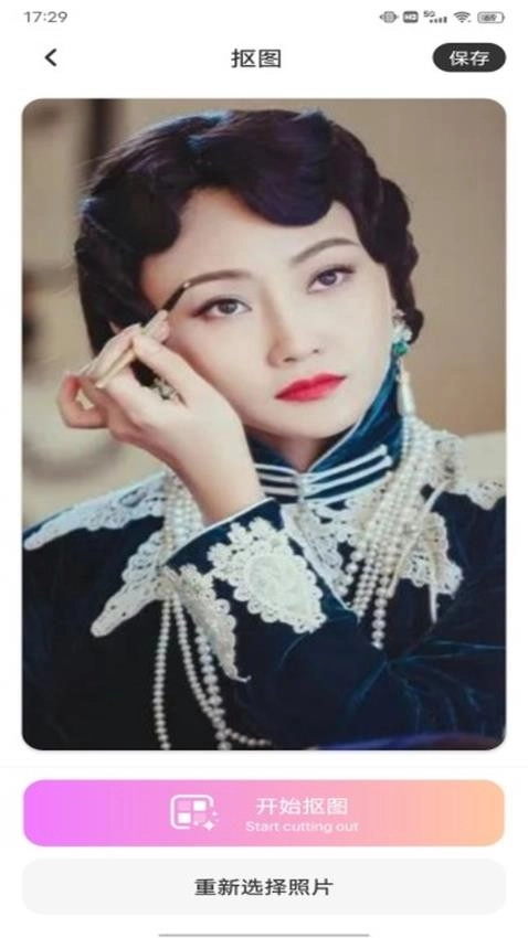 画质优化助手最新版