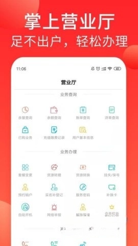 海航信息图1