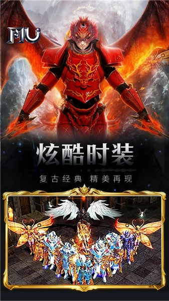 魔光奇迹3