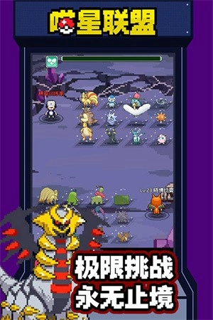 喵星联盟菜单版2