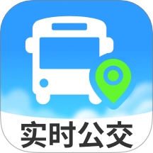 公交实时出行最新版