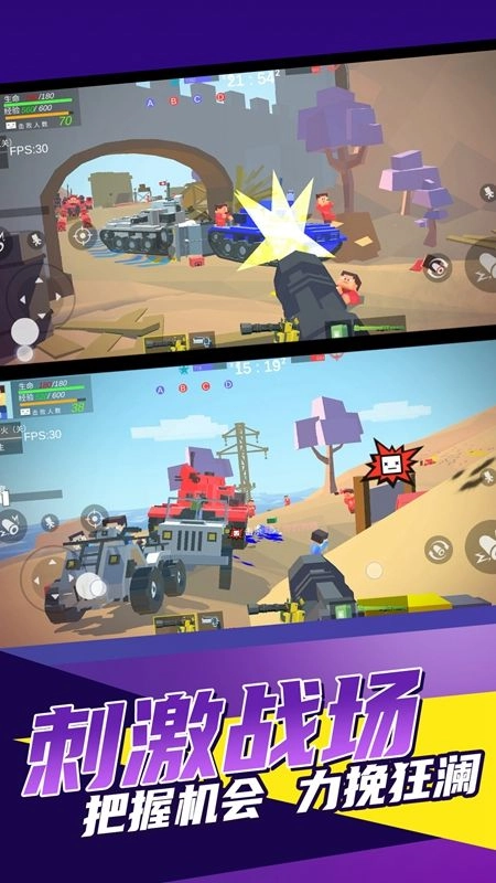 军团崛起游戏图2