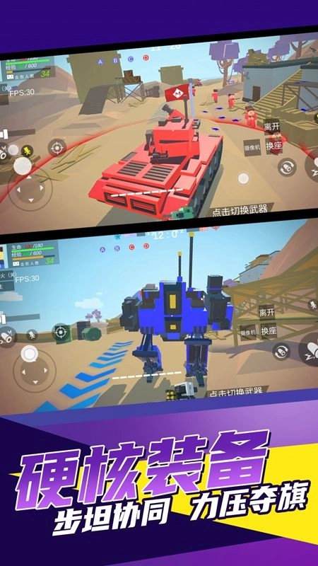 军团崛起游戏图1