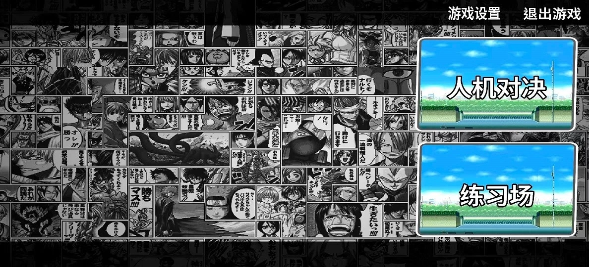 幻域对决(Fantasy Domain)(3)