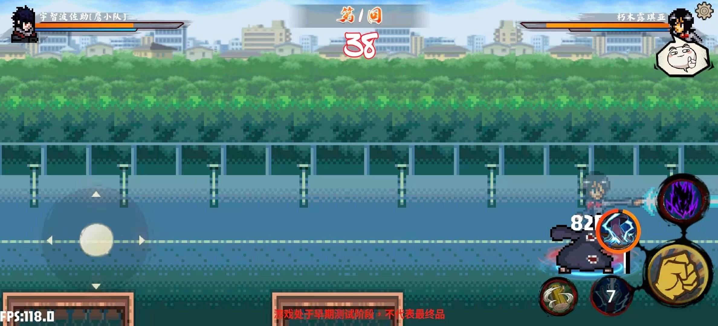 幻域对决(Fantasy Domain)(2)