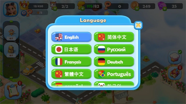 合并完美城市(1)