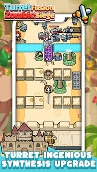 炮塔融合僵尸围城(Turret Fusion Zombie Siege)图2