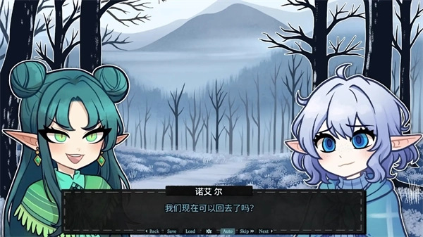 无用的诺艾尔(1)