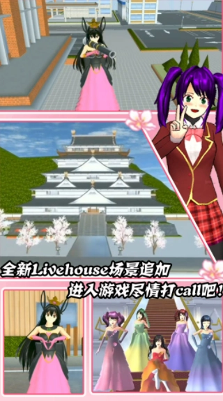 装扮时尚魔法(1)