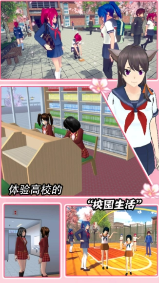 装扮时尚魔法(3)