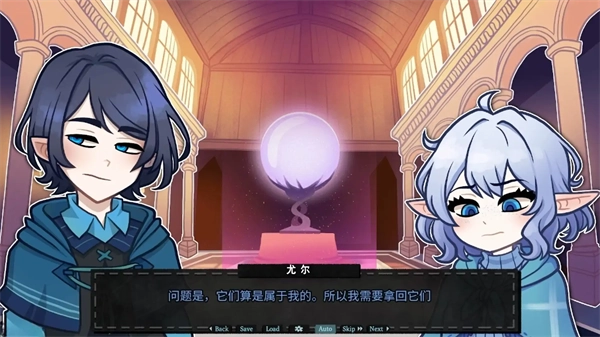 无用的诺艾尔(2)