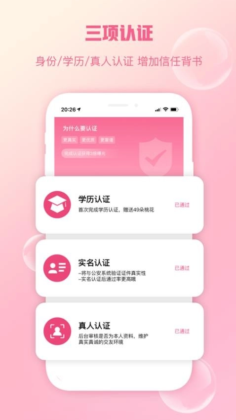 陌上花开HIMMR免费版