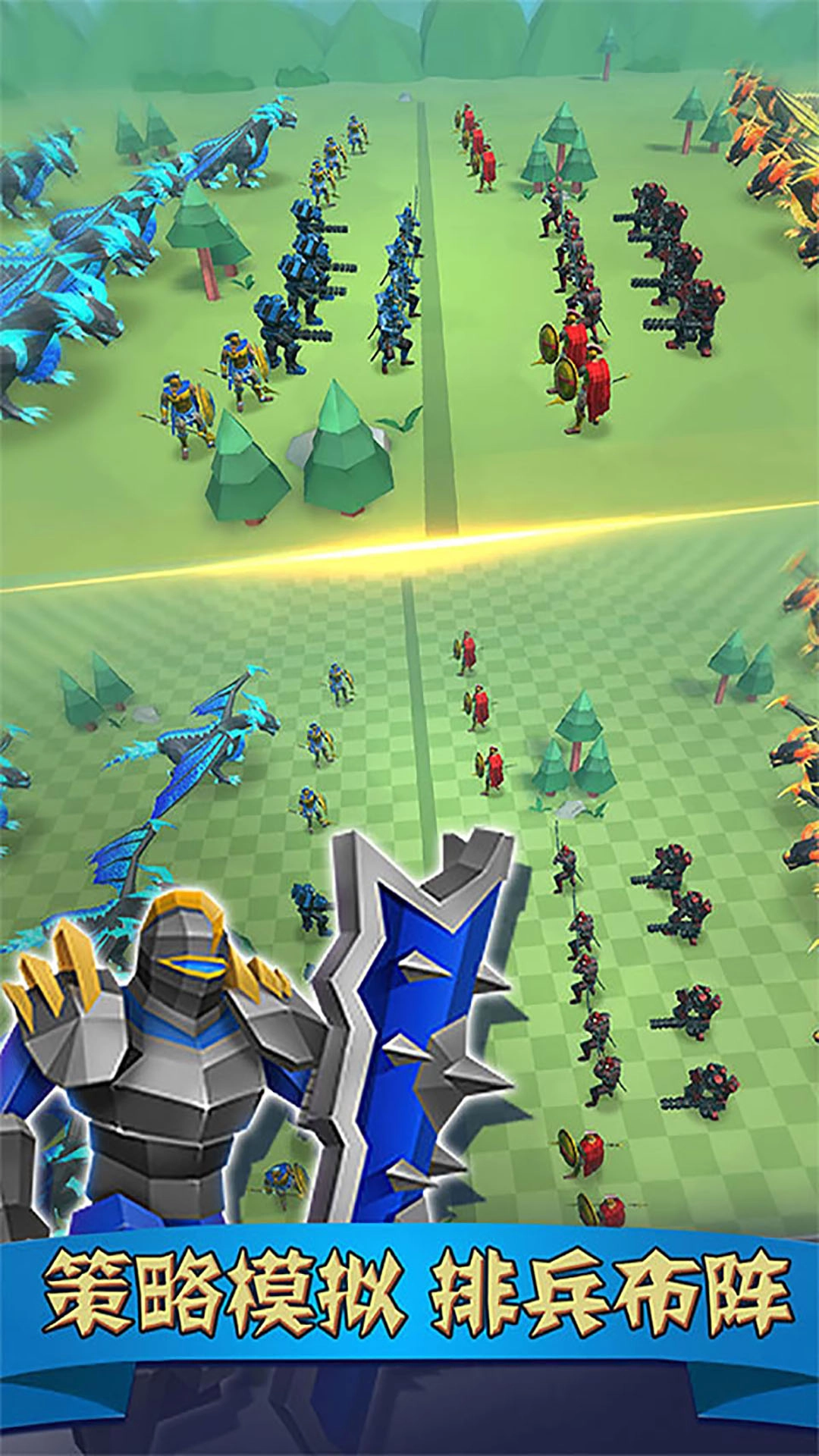 超级王者联盟(3)