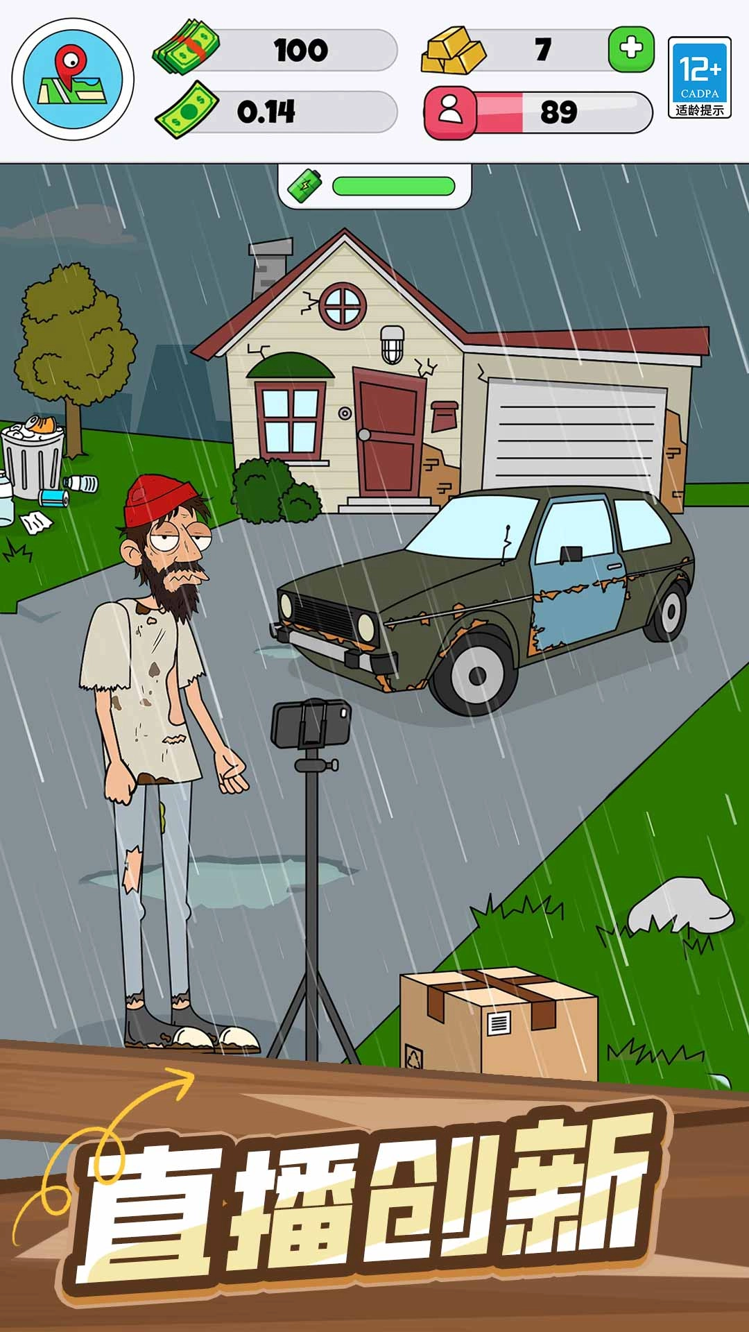 赚他个小目标(2)