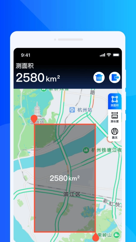 无障碍导航通图2